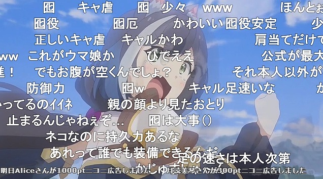 12話 (21)