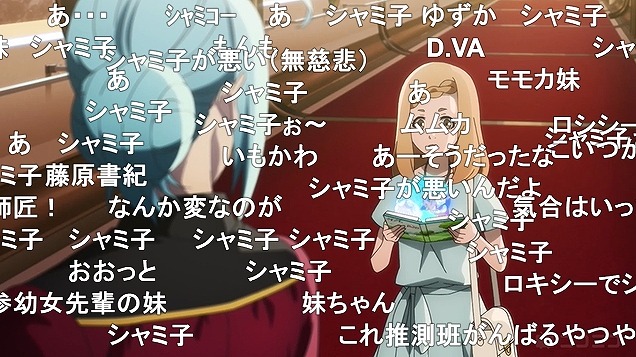 Vivy Fluorite Eye S Song 4話 ニコ生 サンライズは落ちたがアンケは最高値を出す アキブラ Vivy Fluorite Eye S Song 4話 ニコ生 サンライズは落ちたがアンケは最高値を出す アキブラ
