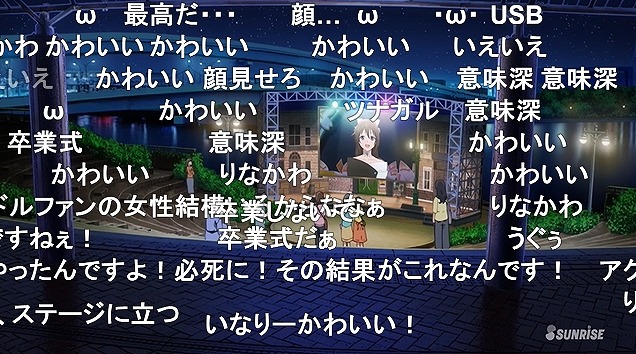 13話 (118)