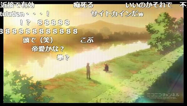 9話 (106)