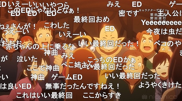 13話 (134)