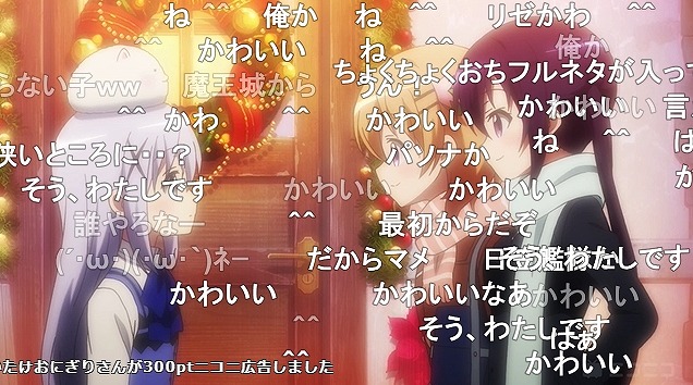 11話 (43)