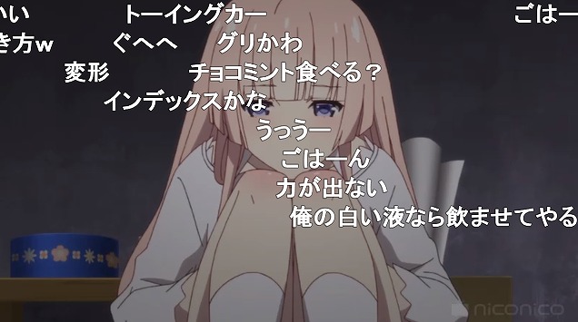 6話 (14)