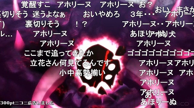 13話 (55)