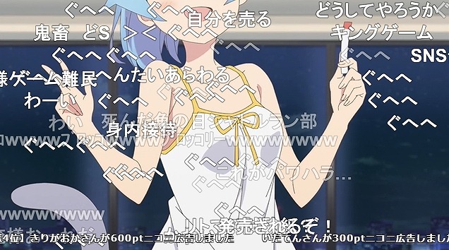 12話 (29)