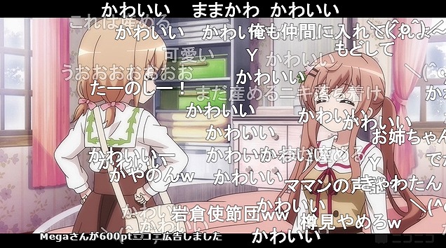 12話 (15)
