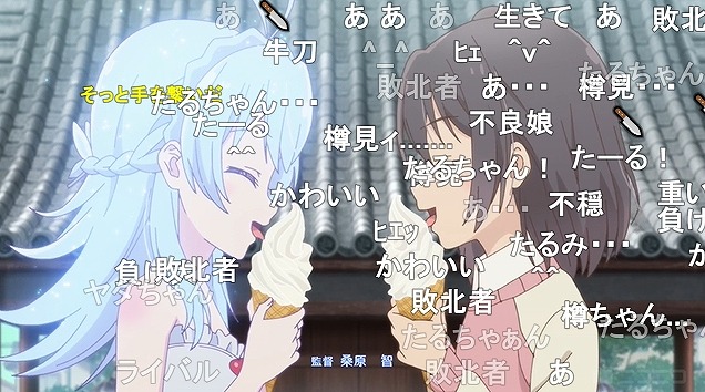 12話 (170)