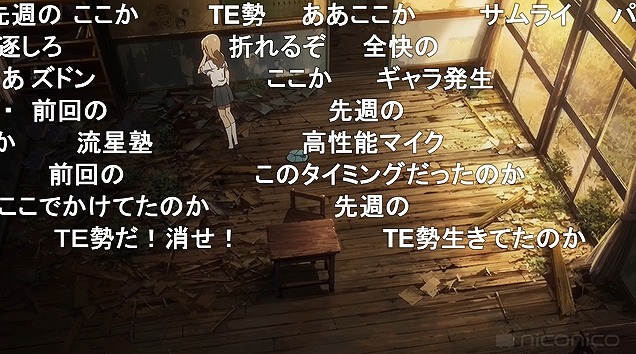 12話 (115)