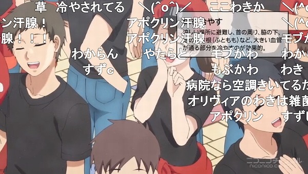 11話 (116)