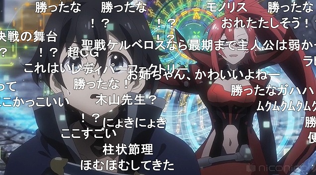 13話 (101)