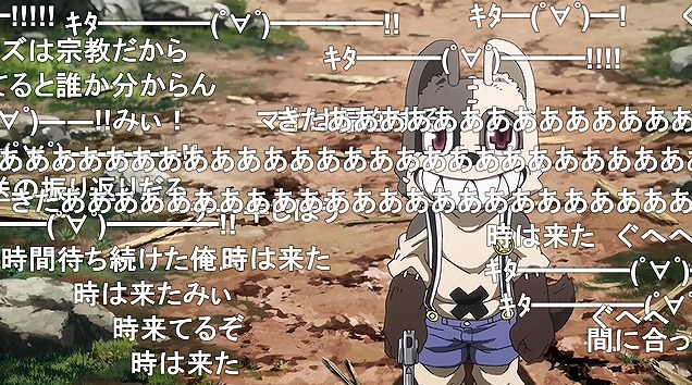 10話 (2)