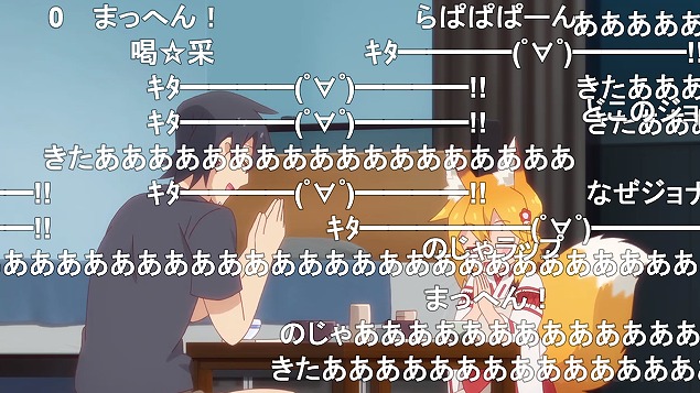7話 (2)