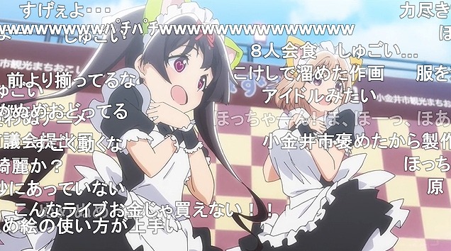 12話 (160)