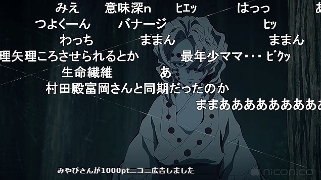 16話 (29)