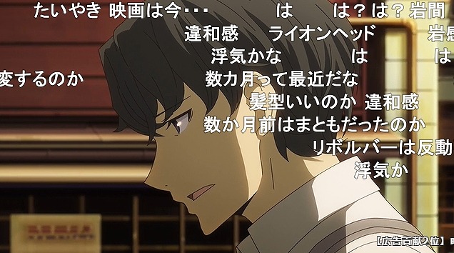 12話 (7)