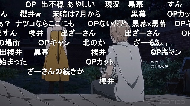 11話 (1)