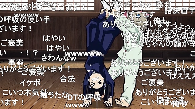 24話 (86)