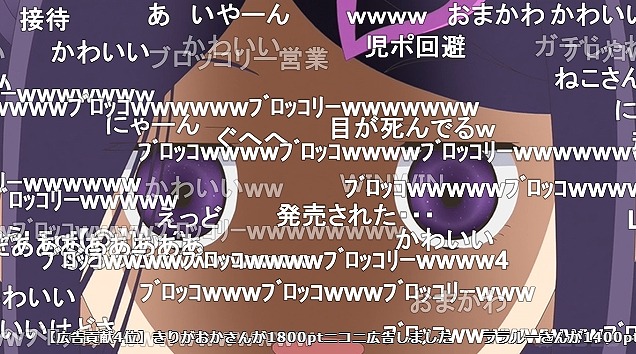 12話 (27)