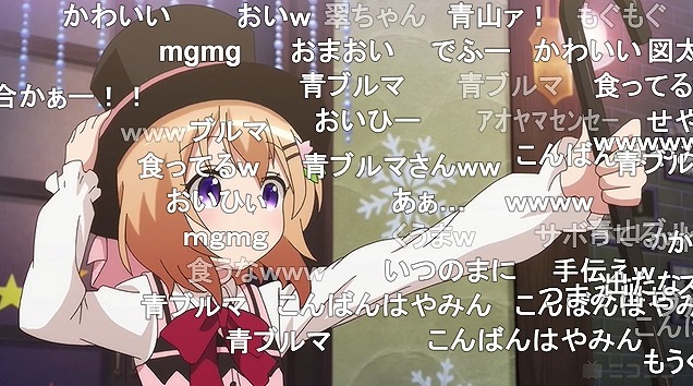 11話 (115)