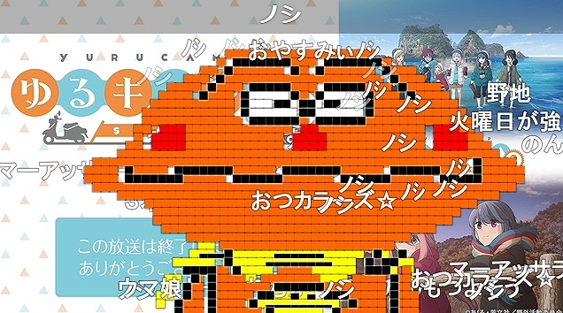 ゆるキャン Season2 1話 ニコ生 初回アンケ94 8 でカレー麺 Men が現出する アキブラ ゆるキャン Season2 1話 ニコ生 初回アンケ94 8 でカレー麺 Men が現出する アキブラ