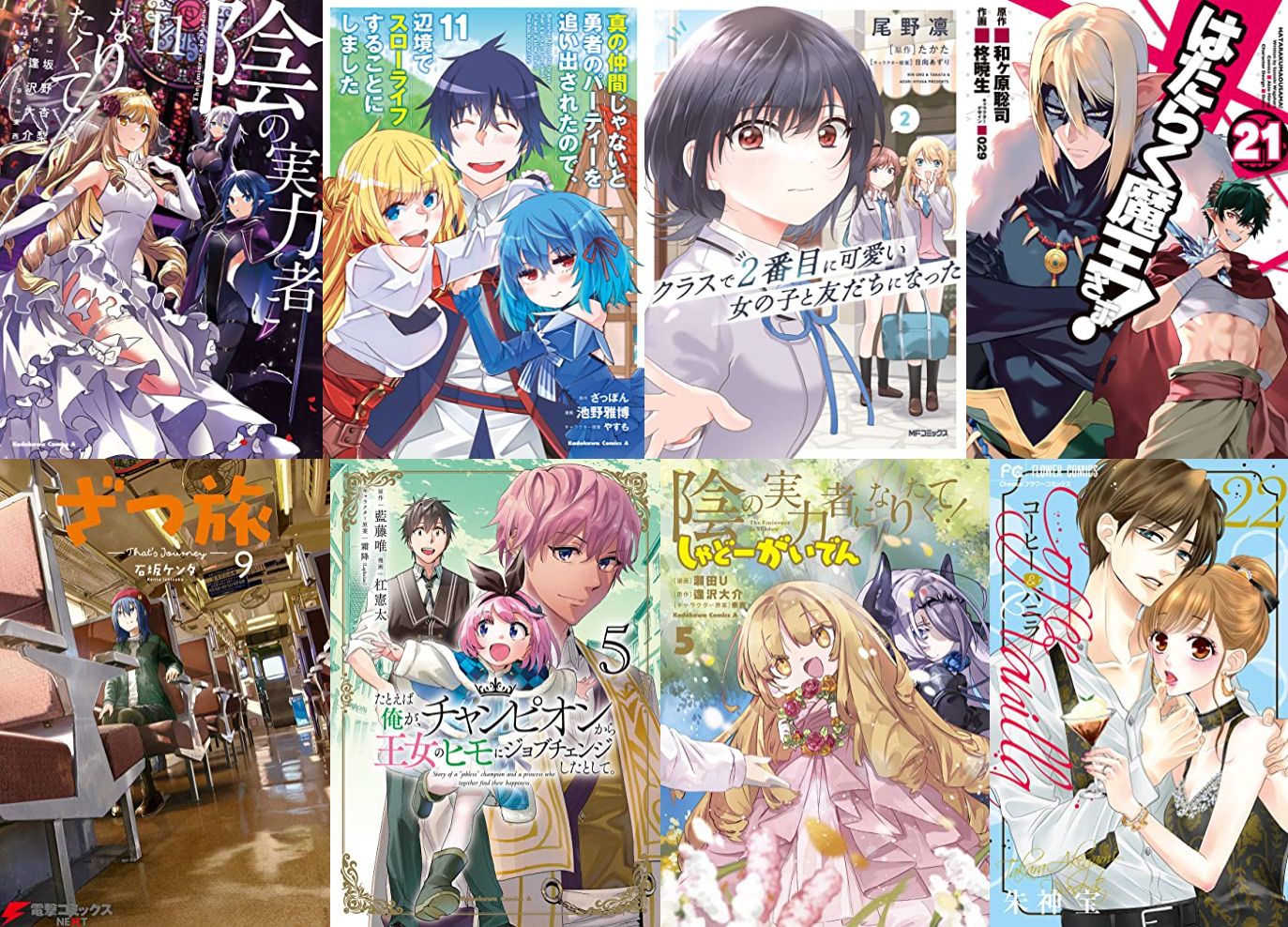 5月26日 新刊 (1)