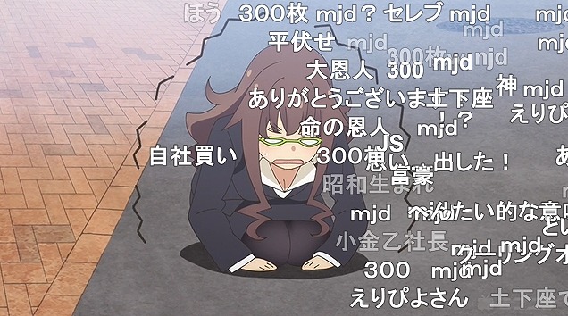 11話 (29)