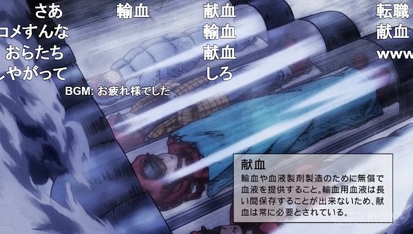 13話 (122)