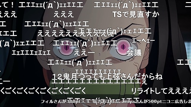 23話 (5)