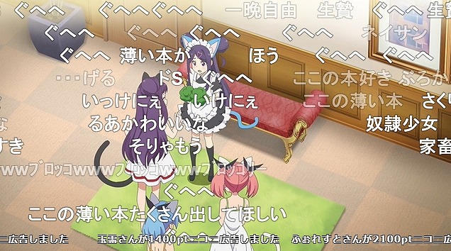 12話 (31)