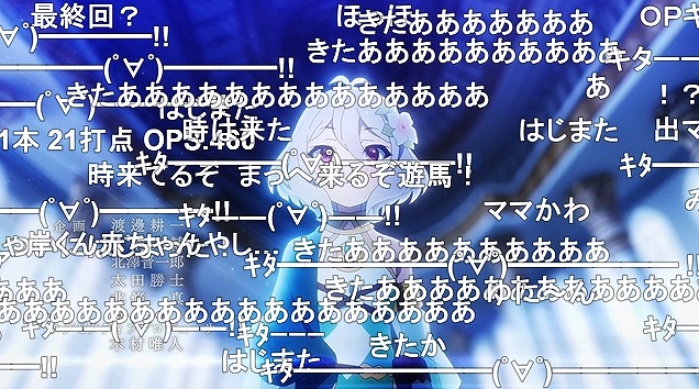 13話 (1)