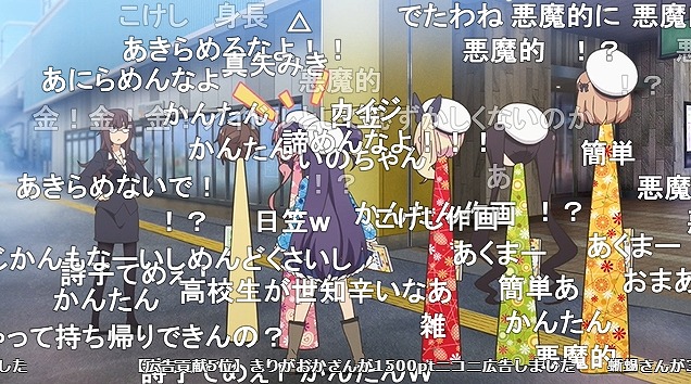 12話 (20)