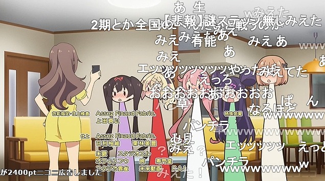 12話 (181)
