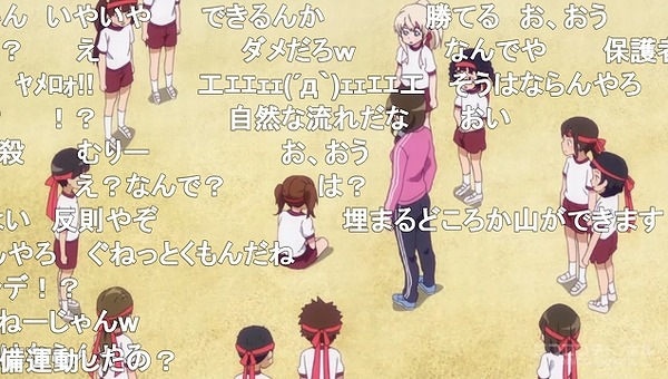 5話 (116)