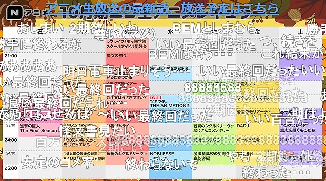 12話 (183)