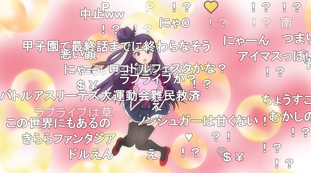 11話 (88)