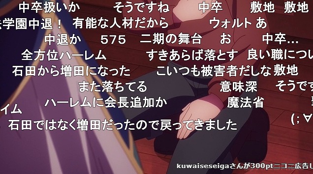 12話 (122)