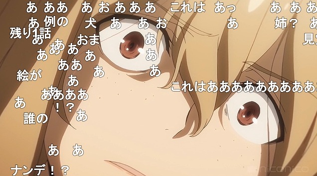 12話 (120)