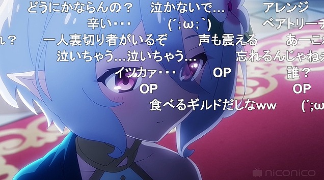 13話 (45)