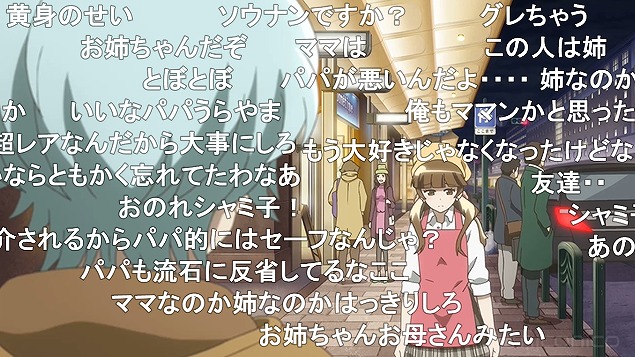 10話 (32)