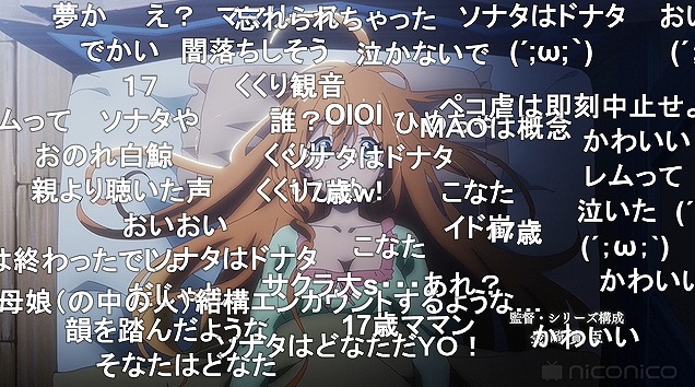 12話 (6)