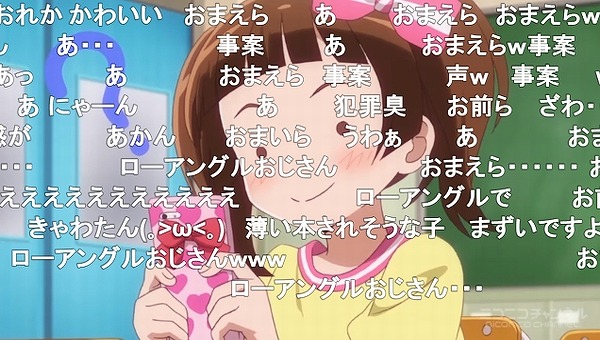 5話 (4)