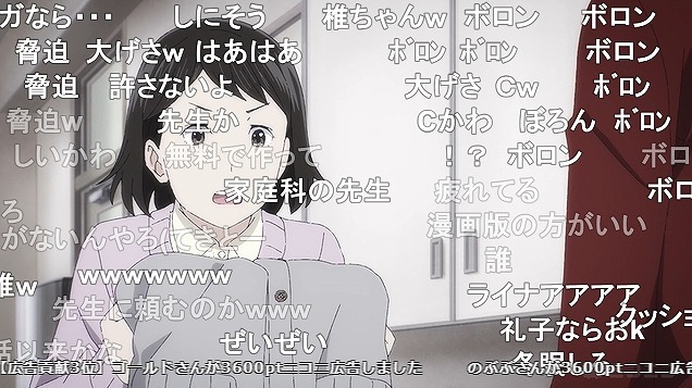 9話 (61)