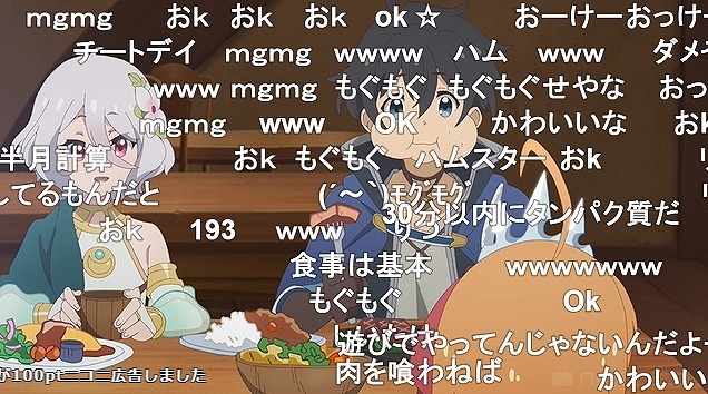 12話 (86)