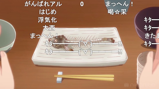 7話 (1)