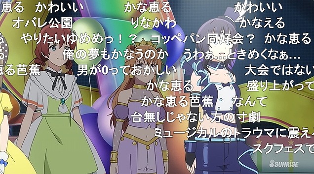 13話 (121)