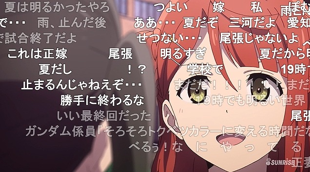 13話 (95)