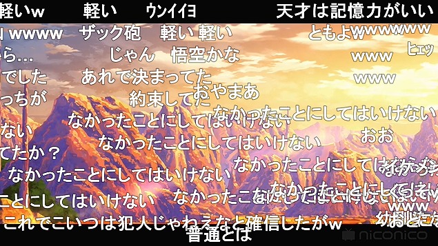 8話 (100)