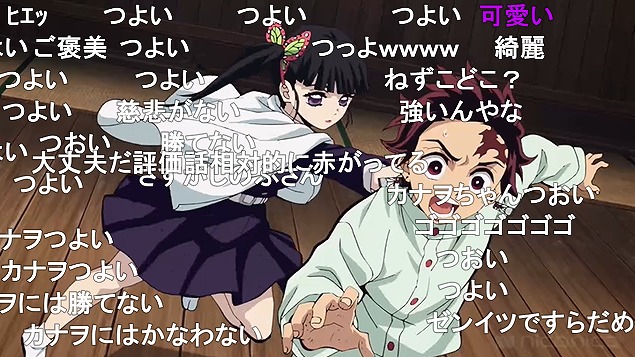 24話 (89)