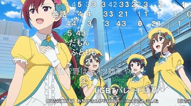 13話 (24)