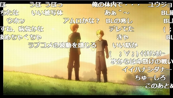 9話 (121)
